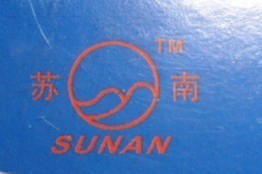 江陰市蘇南金剛石制品-中國工業電器網_cnelc.com