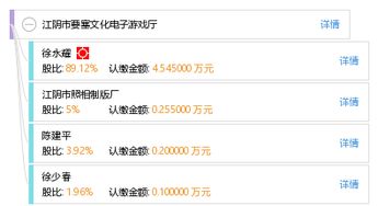 江陰市要塞文化電子游戲廳