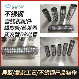 冰棒機(jī) 江門