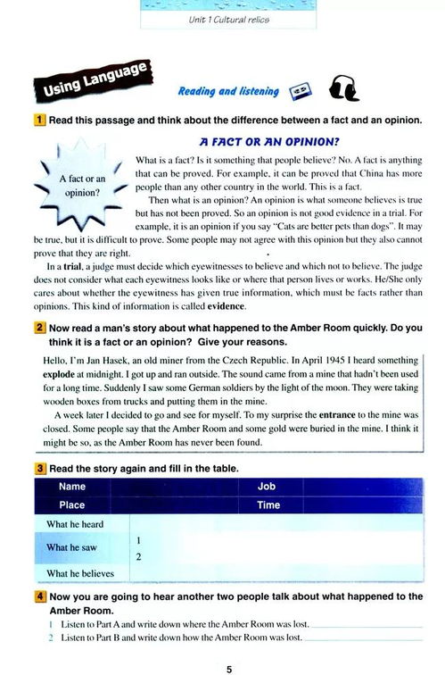 人教版高中英語必修二電子課本 高清pdf版