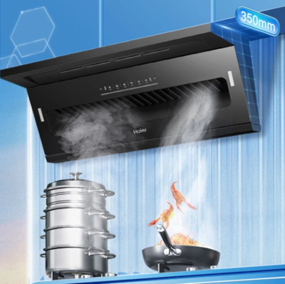 海爾集成灶 融合科技與美學(xué)，重塑廚房新體驗