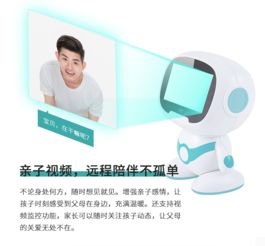 AI教育驅(qū)動兒童機器人行業(yè)升級——巴巴騰S7新品亮相美團支付