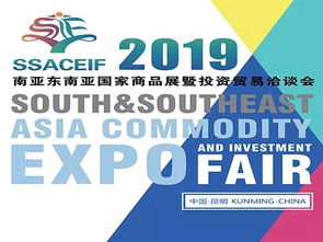 2019南亞東南亞國(guó)家商品展暨投資貿(mào)易洽談會(huì)云南國(guó)際智慧旅游大會(huì)志愿者招募正式啟動(dòng)