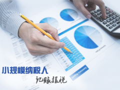 寶寶周歲照與代理記賬 看似無(wú)關(guān)的領(lǐng)域，卻藏著同樣的道理