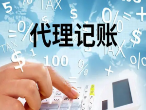 貴州注冊(cè)公司、代理記賬與資質(zhì)代辦一站式服務(wù) 為什么「聯(lián)貝」是您的首選